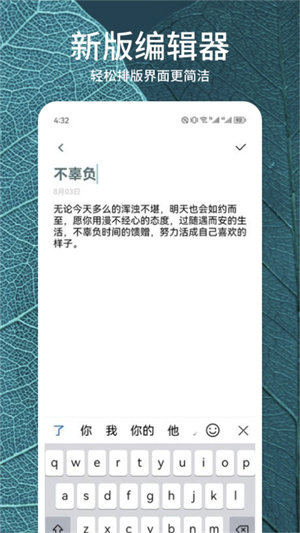 静读天下专业版破解版
