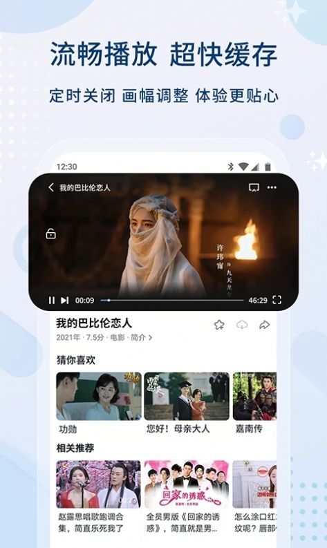 加菲猫影视