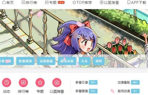 哈哩哈哩动漫