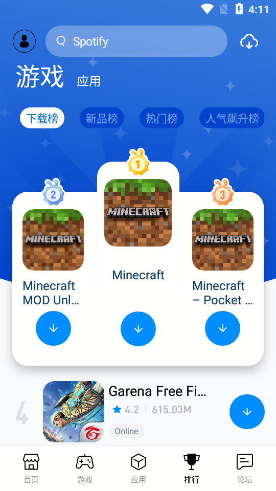 兔兔助手