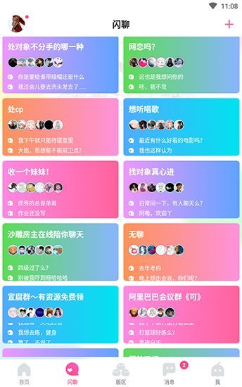 halihali哈哩哈哩动漫