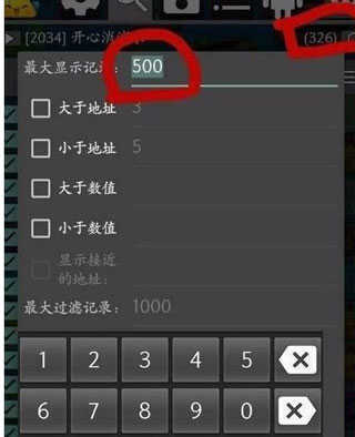 gg修改器免root最新版官网版