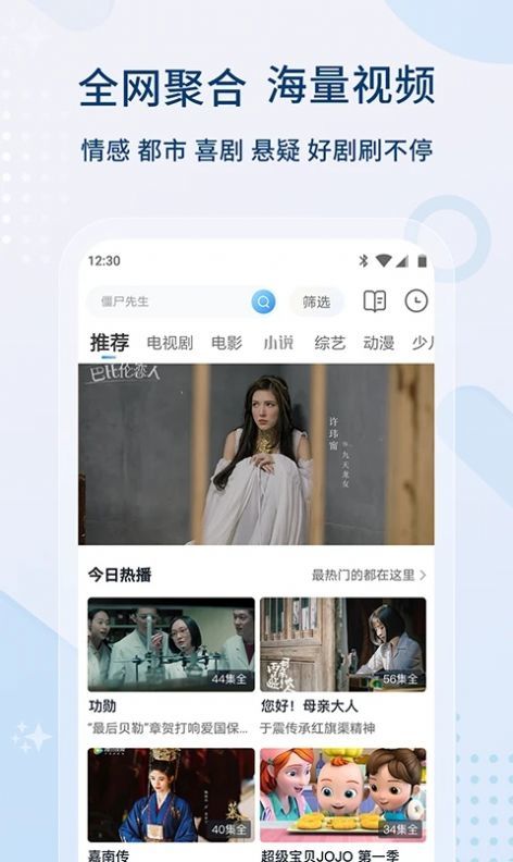 加菲猫影视