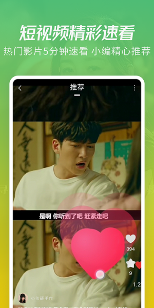 月亮影视大全旧版