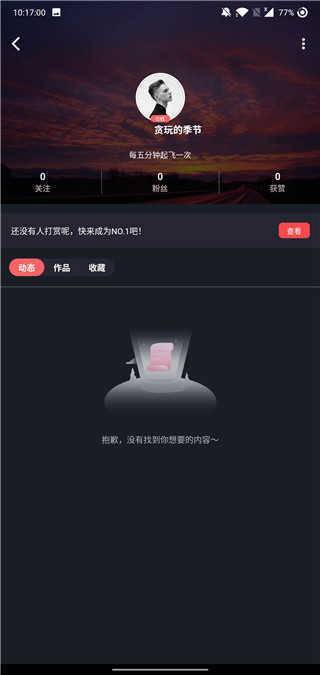 TXVLOG糖心2024最新版