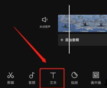 剪映如何加字幕和配音同步?剪映加字幕和配音怎样控制语速? 剪映如何加字幕和配音同步?剪映加字幕和配音怎样控制语速?