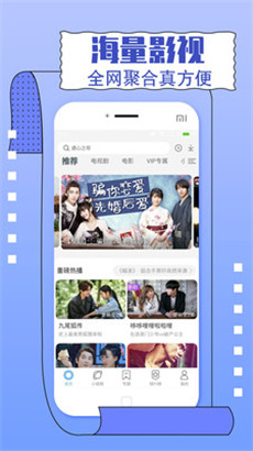 亚洲一区麻豆文化传媒最新版免费下载