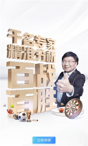 u球体育直播软件