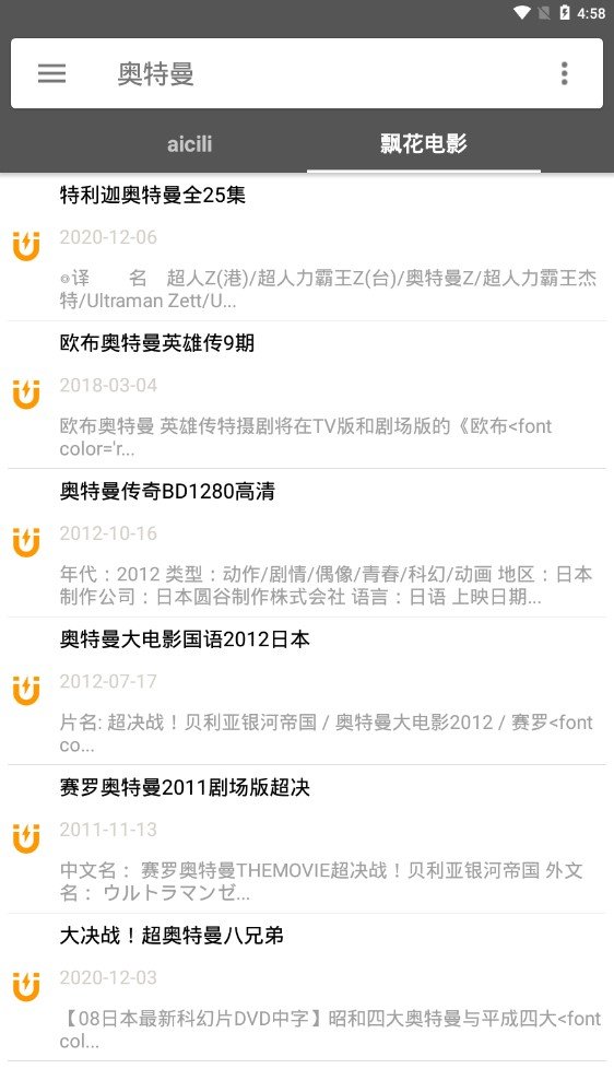 鲨鱼搜索2024最新版