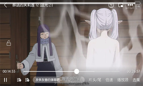 烟花动漫正版