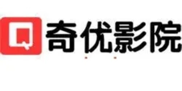 奇优影视