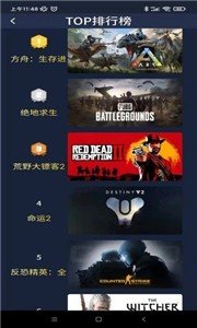 海星云游戏