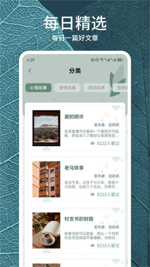 静读天下专业版破解版