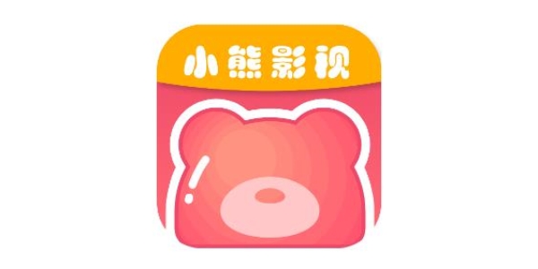 小熊影视