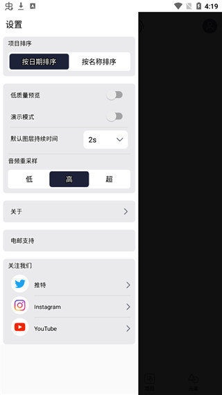 am剪辑软件免费版