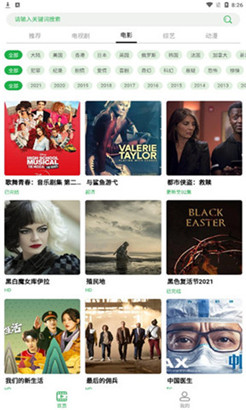 国产高清卡1卡2卡无卡完整福利版下载