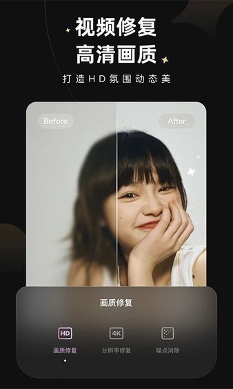 wink修图软件免会员