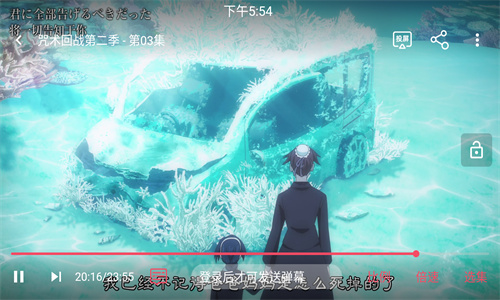 滴滴动漫