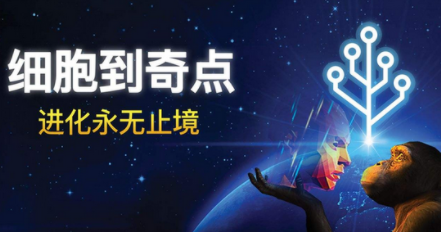 从细胞到奇点火星城后面怎么开?火星城后面后面触发方法 从细胞到奇点火星城后面怎么开?火星城后面后面触发方法