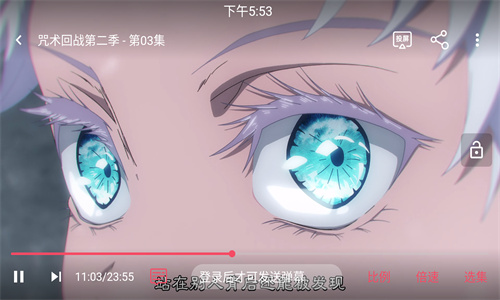 黑白弹幕