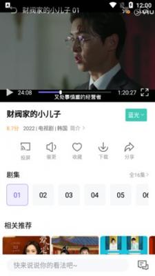白羊影视tv版