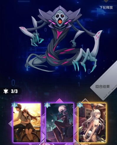 奇点时代4-41怎么过?奇点时代4-41关卡阵容搭配攻略 奇点时代4-41怎么过?奇点时代4-41关卡阵容搭配攻略