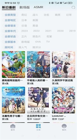 nyafun软件下载2024
