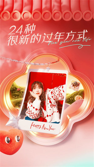 轻颜相机永久免费版