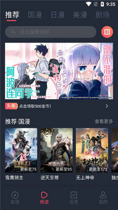 clicli动漫1.0.1.0