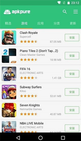 apkpure软件