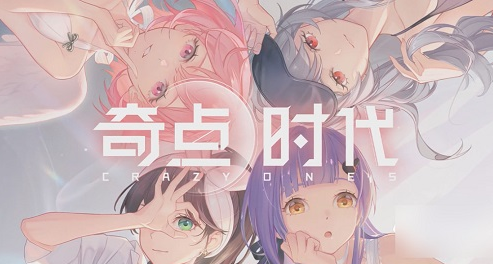 奇点时代兑换码怎么用?奇点时代礼包码兑换使用教程 奇点时代兑换码怎么用?奇点时代礼包码兑换使用教程