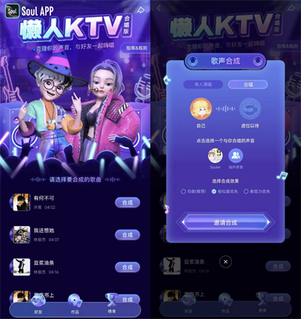 懒人KTV