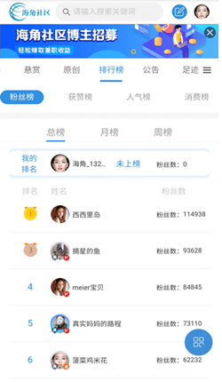 海角社区id:1120.7126