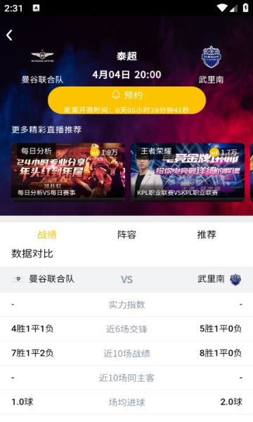 中傲体育