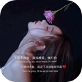 不用考虑我我没感受的铁打的不用对不起反正下次还是对不起图片 不用考虑我我没感受的铁打的不用对不起反正下次还是对不起图片
