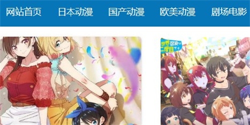哈哩哈哩动漫
