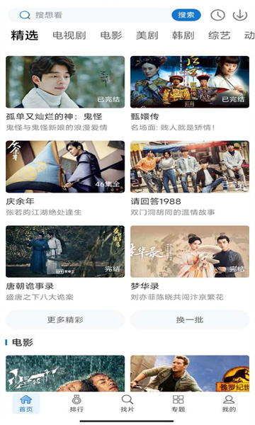 快狗视频安装包