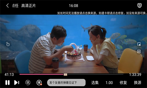 蜂鸟视频追剧