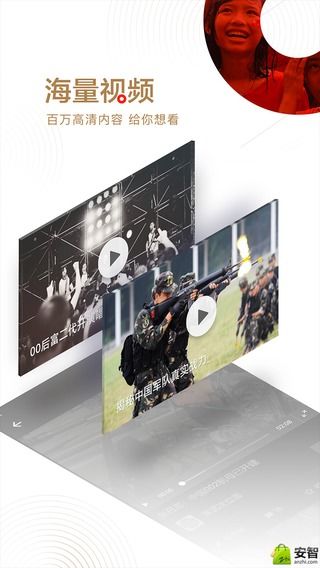 网易新闻国际版客户端