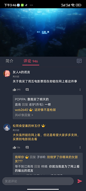 囧次元正版