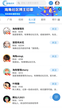 海角社区id:1120.7126