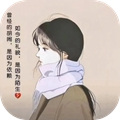 曾经的胡闹都是因为依赖如今的礼貌是因为陌生图片 曾经的胡闹都是因为依赖如今的礼貌是因为陌生图片
