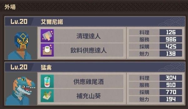 潜水员戴夫员工推荐谁?潜水员戴夫员工招聘选哪个? 潜水员戴夫员工推荐谁?潜水员戴夫员工招聘选哪个?