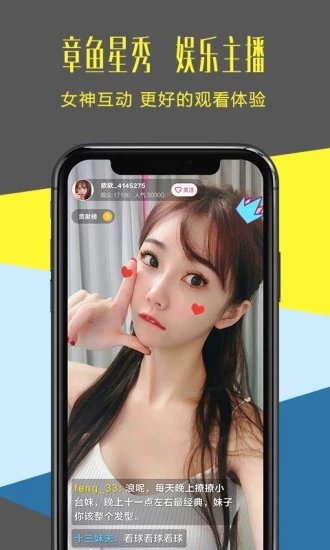 章鱼直播nba在线观看