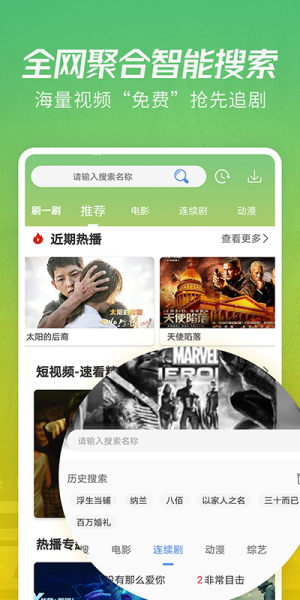 月亮影视大全旧版