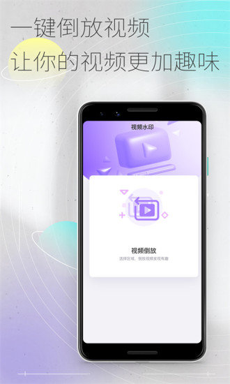 50度灰app正版