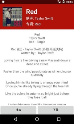 QMD音乐播放器