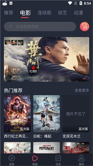 浮生影院最新版