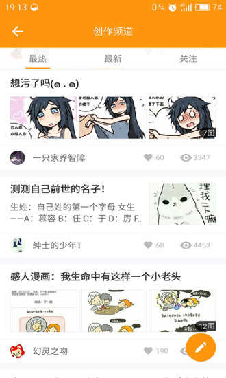 啵乐漫画最新版