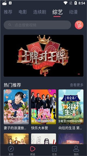 浮生影院最新版
